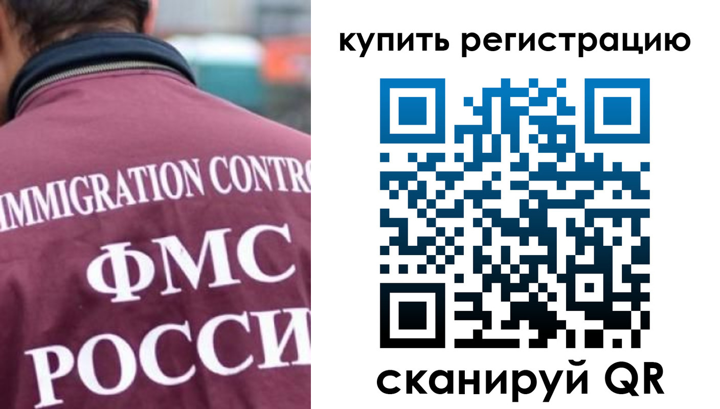 временная регистрация адрес в Усть-Джегуте