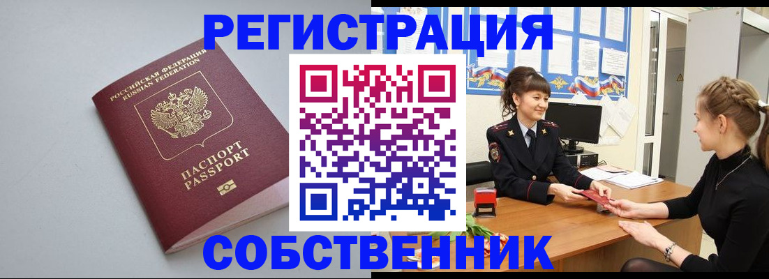 регистрация для школы в Усть-Джегуте