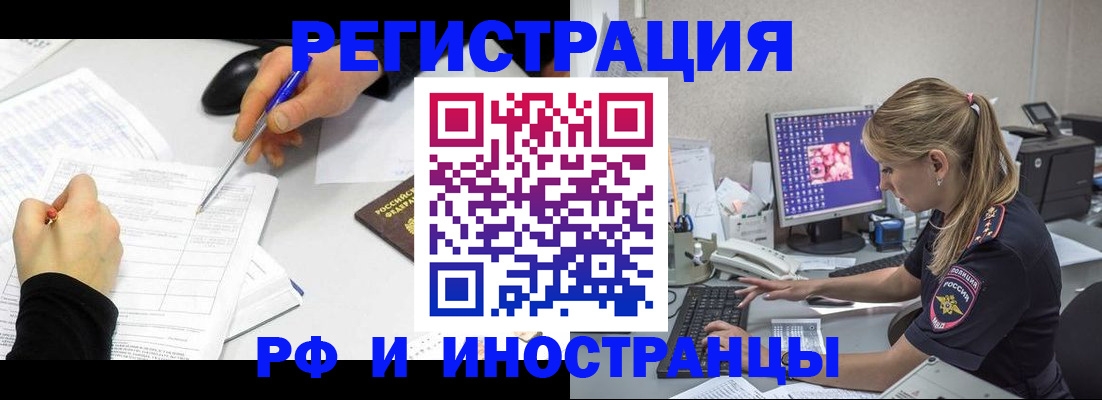 временная регистрация госуслуги в Усть-Джегуте