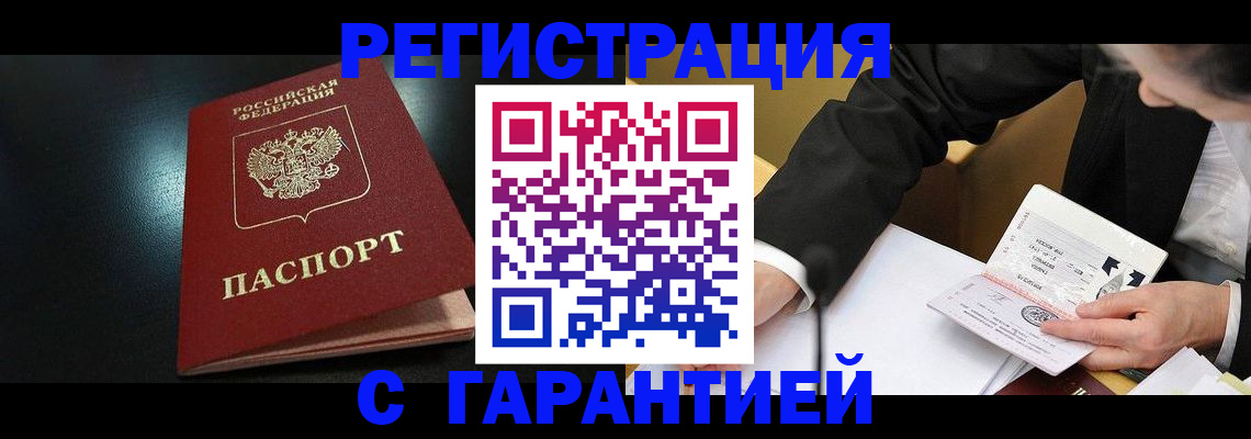 регистрация для дет. сада в Усть-Джегуте