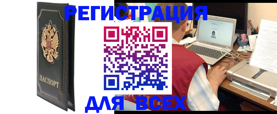 пропишу в квартире в Усть-Джегуте